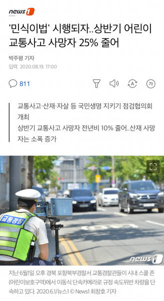 파일:기레기 또 지랄.png