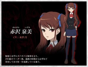 아카자와 이즈미.jpeg