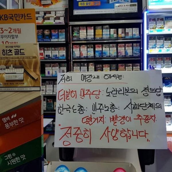 파일:옳게 된 편의점.jpg