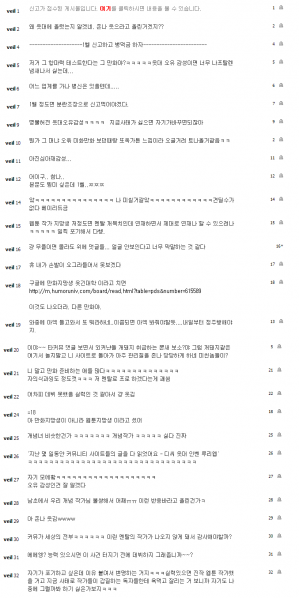 파일:외방커뮤니티6.png