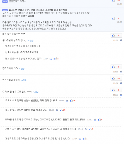 파일:캡1111aaa처.PNG