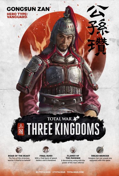 파일:토탈워 공손찬.jpg
