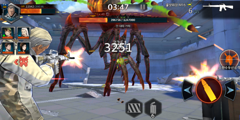 파일:하이브 쇼핑센터 레이드.png