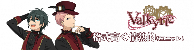 파일:Valkyrie.png