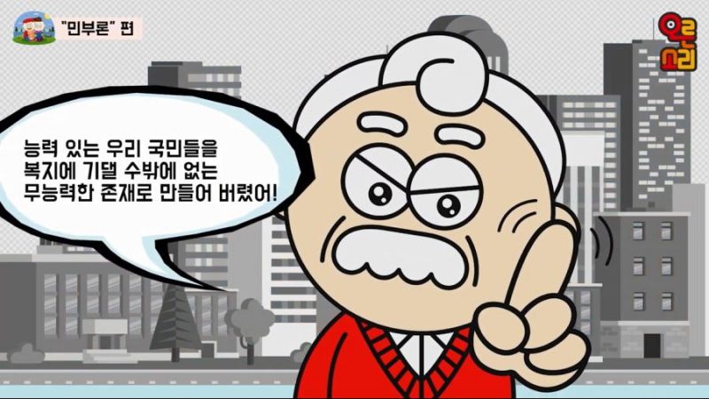 파일:자한당의 착한복지1.jpg