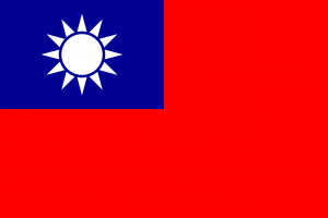 중화민국 국기.png