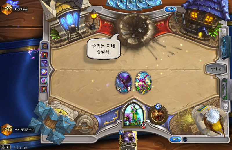 파일:토큰드루 궁극기.png