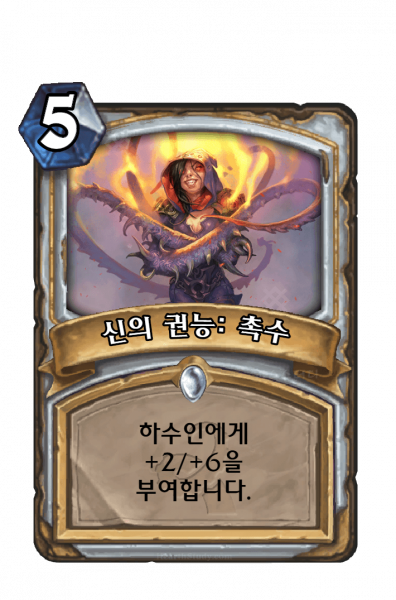 파일:KoKR OG 094.png