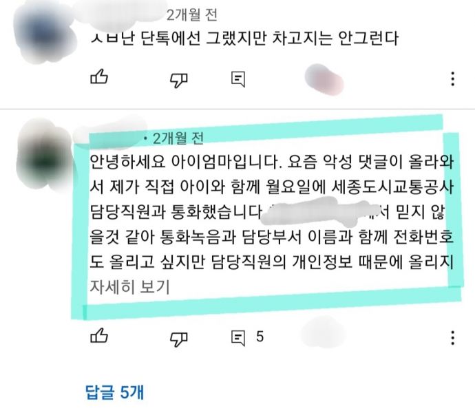 파일:Screenshot 20230109 175741 Gallery.jpg