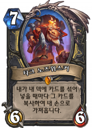 노즈위스커.png