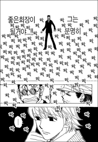 파일:박수받은 레오리오.jpg