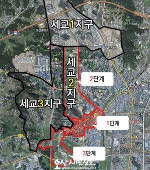 세교신도시.jpg