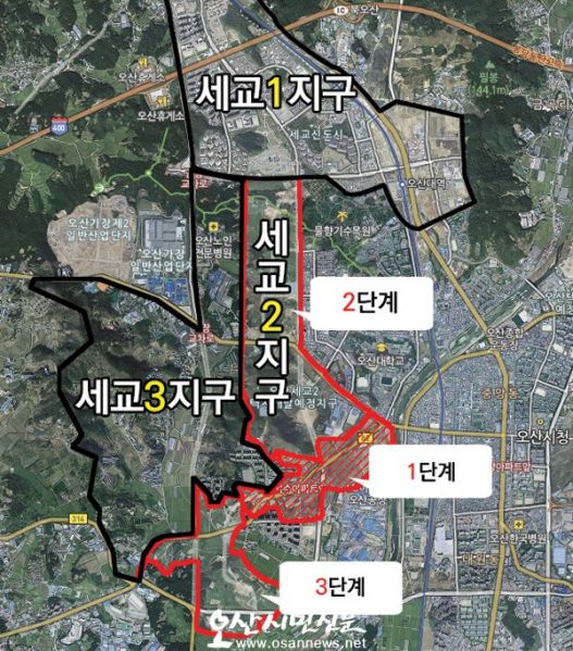 파일:세교신도시.jpg