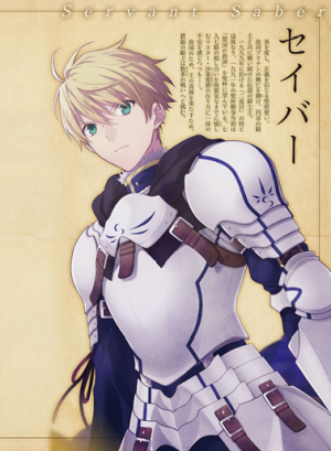 세이버(도쿄).png