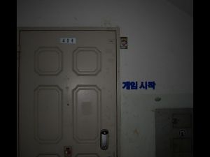 이호성 게임.jpeg