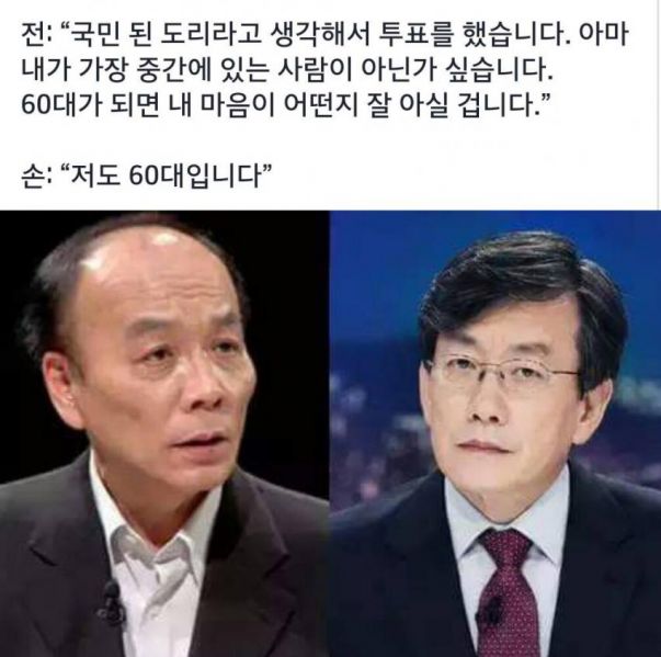 파일:전원책 1패.jpg