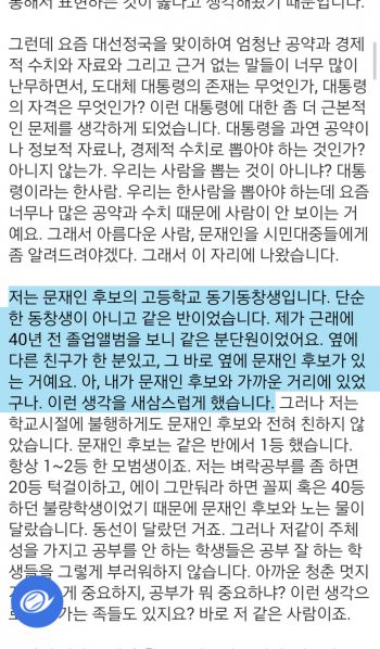 파일:홍팍이윤택2.jpg
