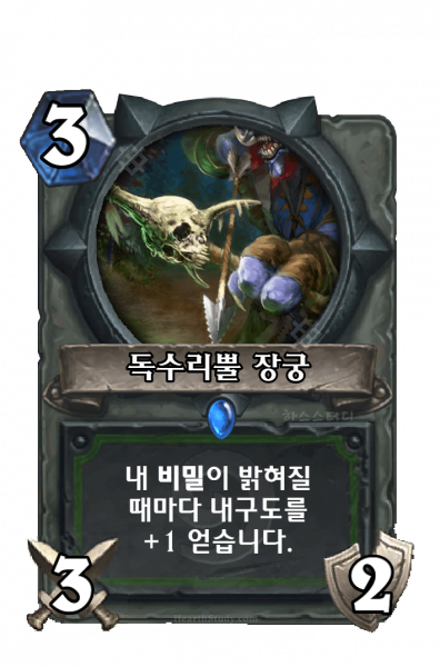 파일:KoKR EX1 536.png