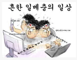 베충이 쓰레기.png