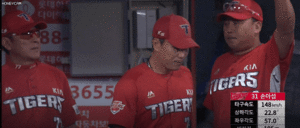 씨발태의 저지.gif