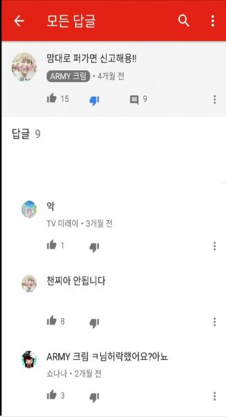 파일:유튜브프리파라3.jpg