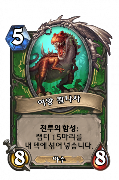 파일:칼나사.png