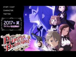 프린세스 프린서플.jpeg