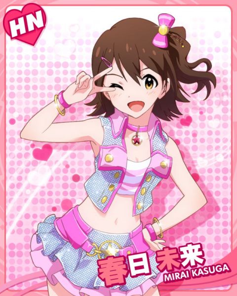 파일:Mirai hn01.jpg