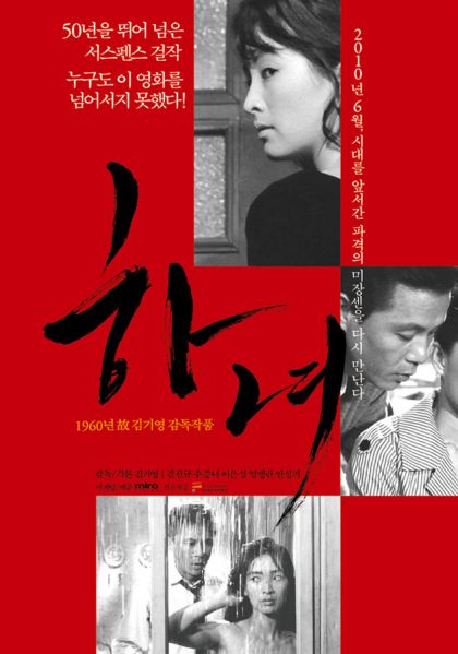 파일:Movie image14.jpg