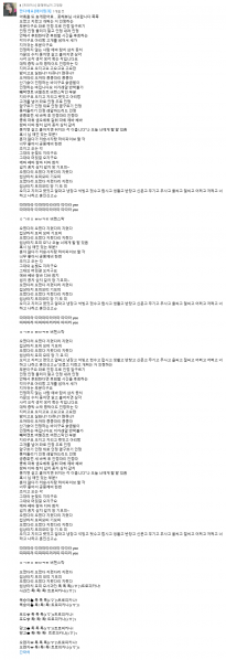 파일:급식체 최종판.png