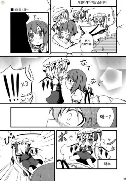 파일:꼬마플랑 동인지22.jpg