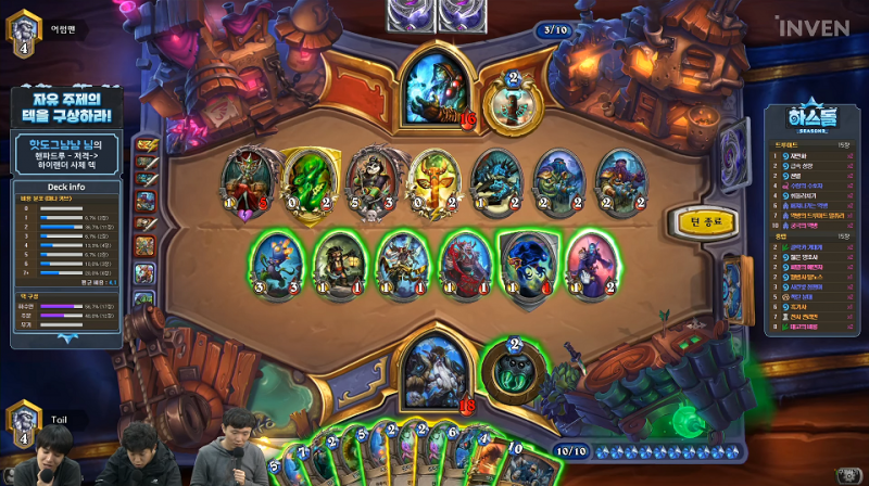 파일:듀얼퍼즐 신참.png