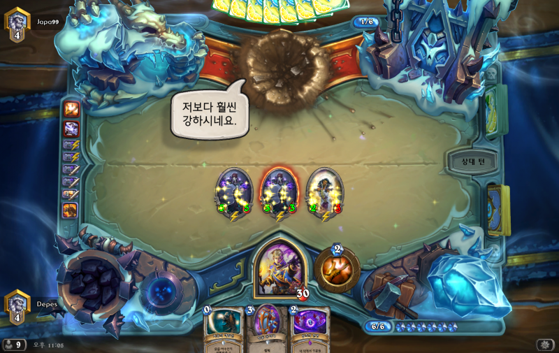 파일:암흑의 승천깡패.png