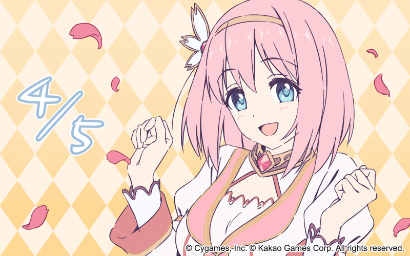 파일:유이(프리코네) 생일 짤.png