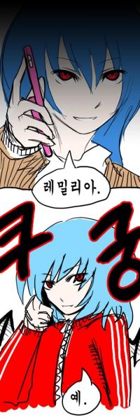 파일:환상향 고등학교23.jpg