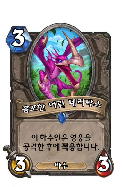 파일:KoKR UNG 075.png