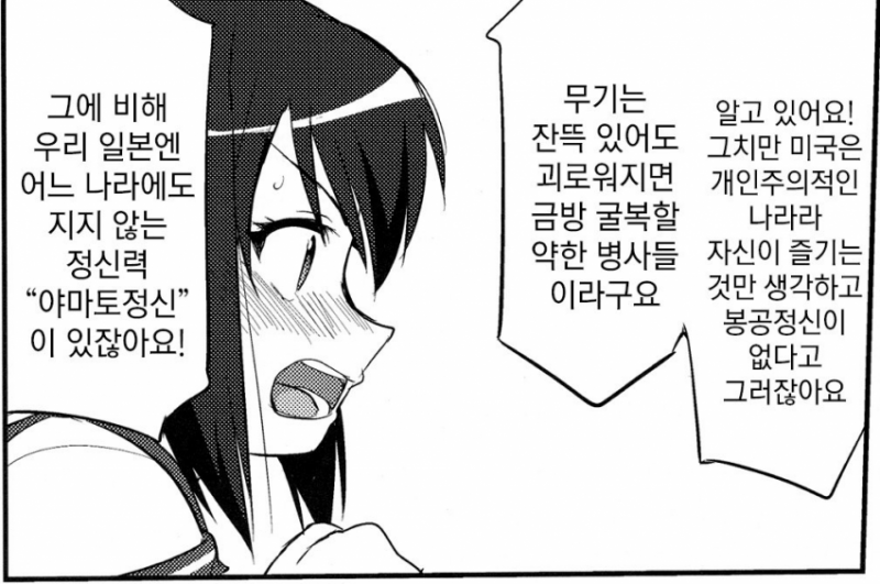 파일:Web 237249176 4d5b9592.png