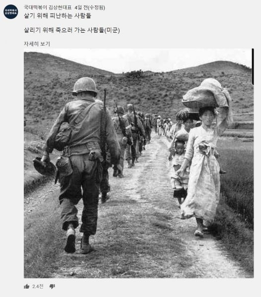 파일:국대떡볶이 6·25.jpg