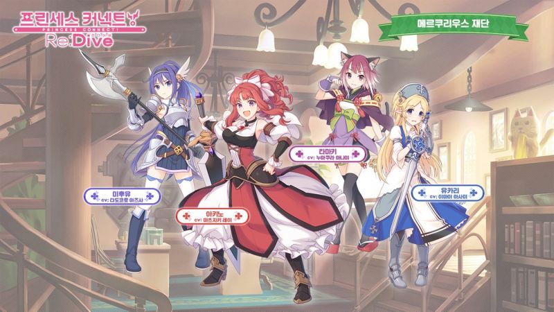 파일:메르쿠리우스 재단.jpg