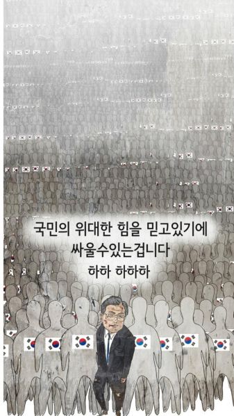 파일:문프4.jpg