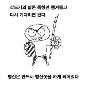 병반병.PNG