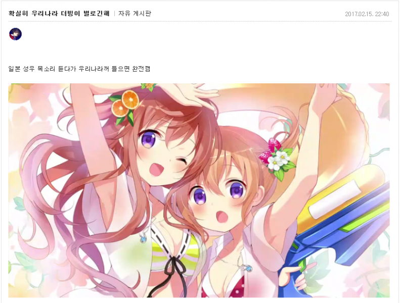 파일:세공카토악질주의.png