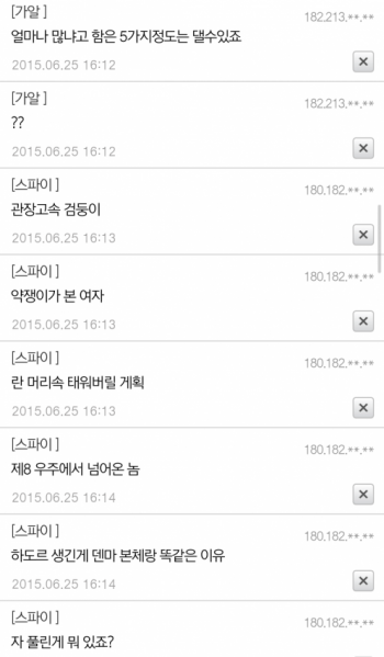 파일:악질 덴까.png