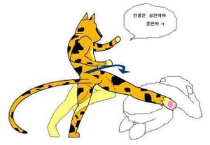 인실좆 오리지날.jpg