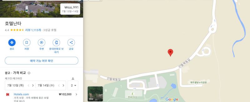 파일:호텔 난타 위치.jpeg