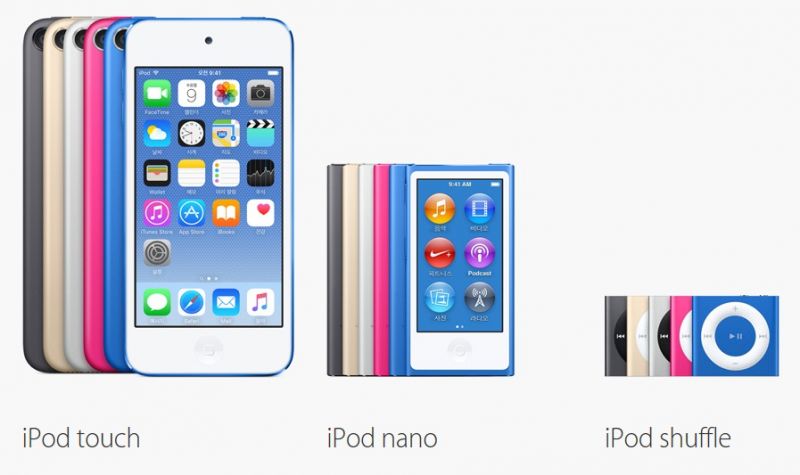 파일:아이팟 크기비교.jpg