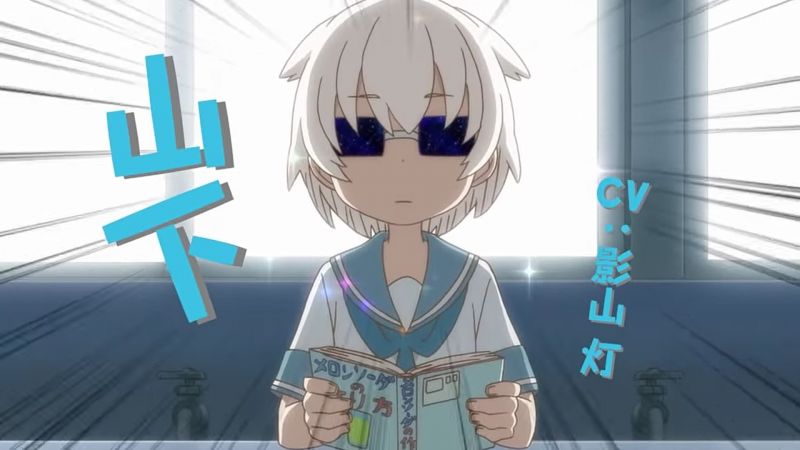 파일:야마시타(우에노 선배는 서툴러).jpg