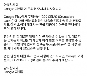 환불충 정의구현.png