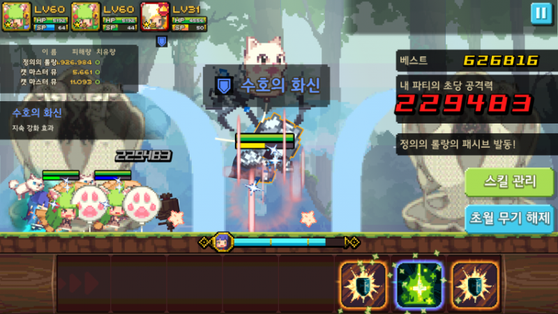 파일:Web 1938305374 1caaa7a4 Screenshot 2015-08-21-19-50-31.png