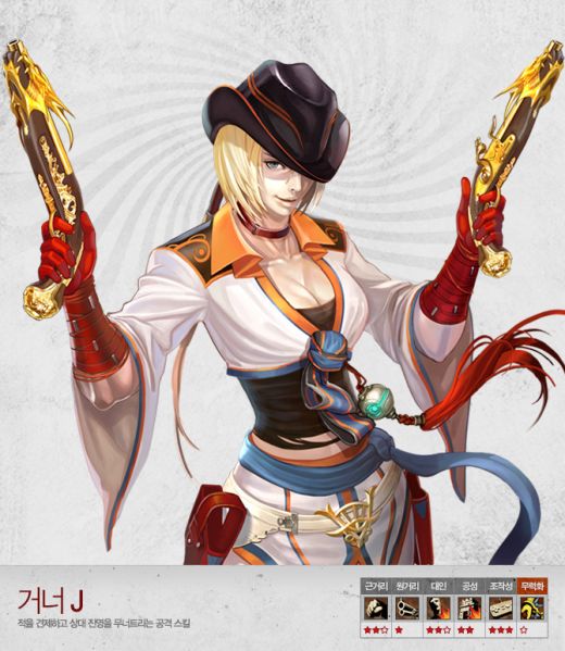 파일:거너 제이.jpg